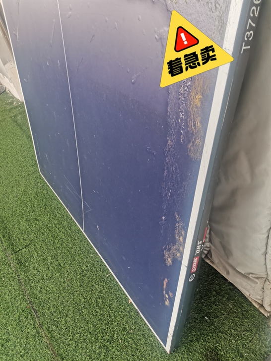 红双喜乒乓球桌，七成新，需要的联系哈。