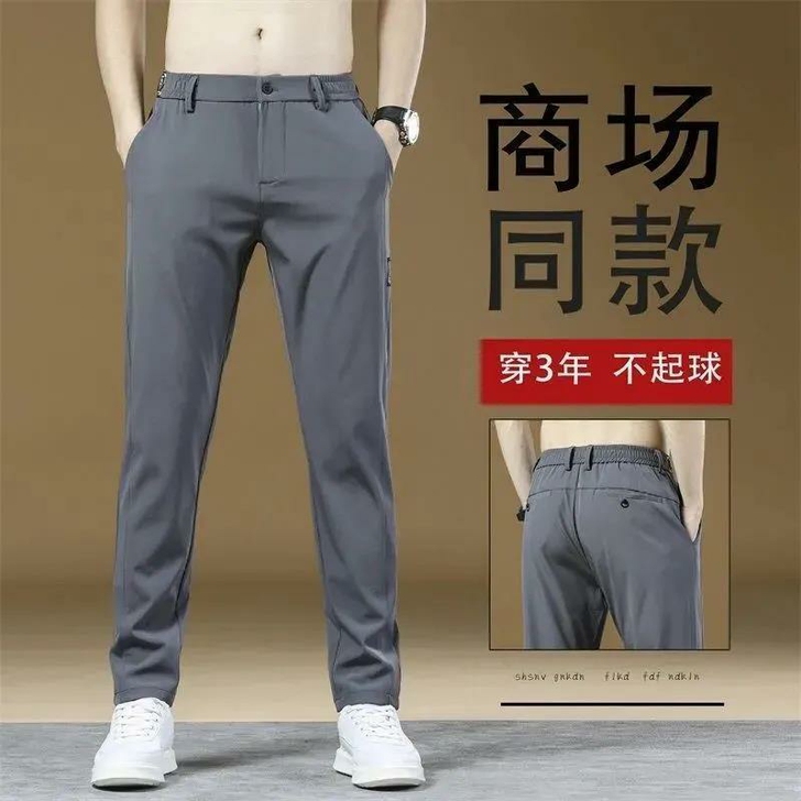 正品【2021】新款夏季薄款休闲裤男弹力商...