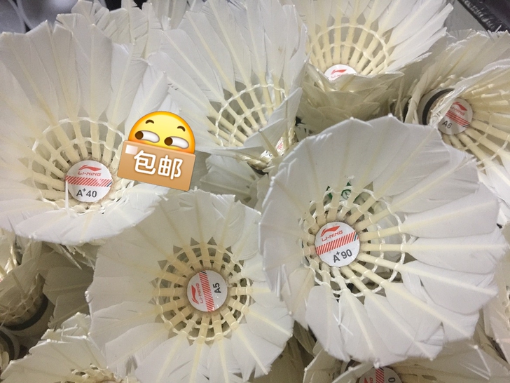 12只二手羽毛球训练用球八成新以上