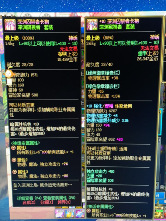 地下城代深渊，升级等日常。纯手打 纯手打，...