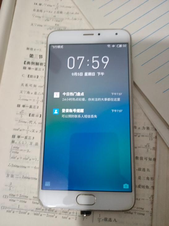 魅族魅蓝metal，伊拉克成色，好长时间没...