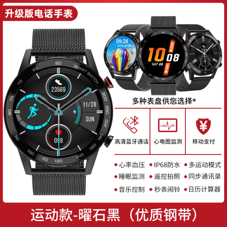 智能手表男蓝牙电话oppo华为vivo适用...