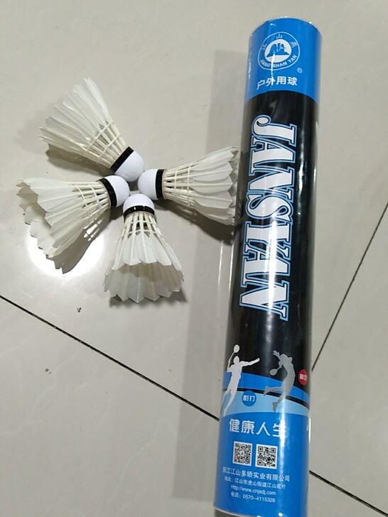 全新未开封户外耐打羽毛球，木头，毛片整齐，...