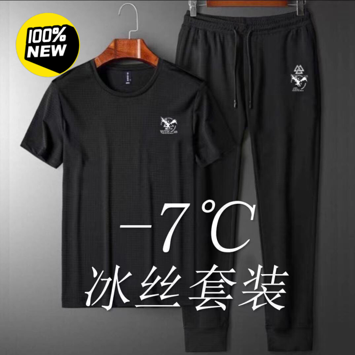【清仓尽快处理】男士休闲速干运动套装t恤 ...