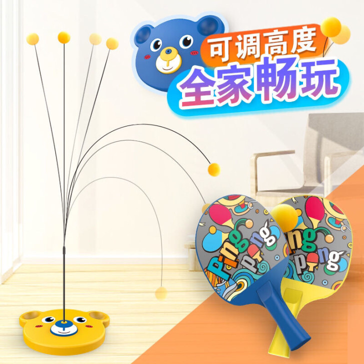 乒乓球训练器自练神器 儿童防近视亲子家用