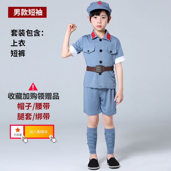 此生此饰 演出服
