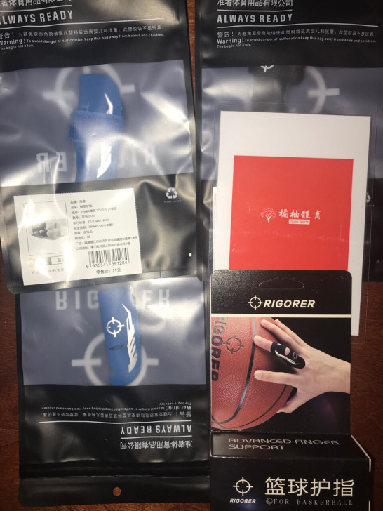 准者专业篮球、排球护指、专业防护。