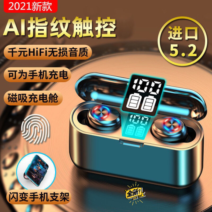【高品音质】蓝牙耳机无线耳机迷你双耳耳塞式...