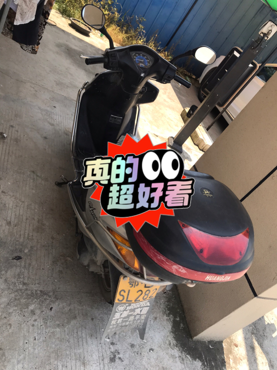 五羊本田，没任何毛病，想换电动车，便宜出