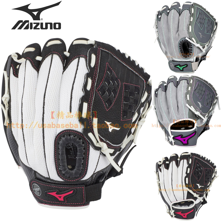 Mizuno/美津浓 棒球手套