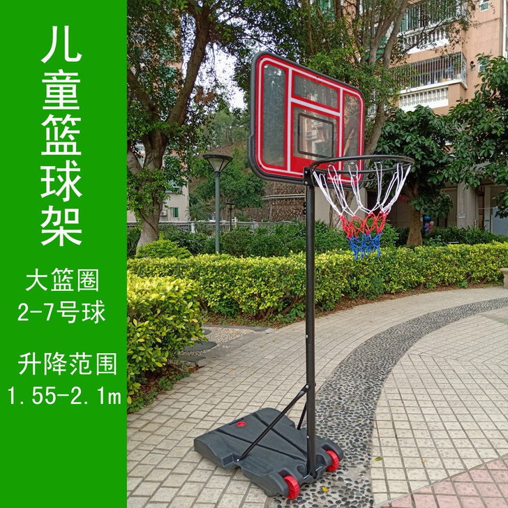 全新青少年篮球架1.55m-2.1m  耐...