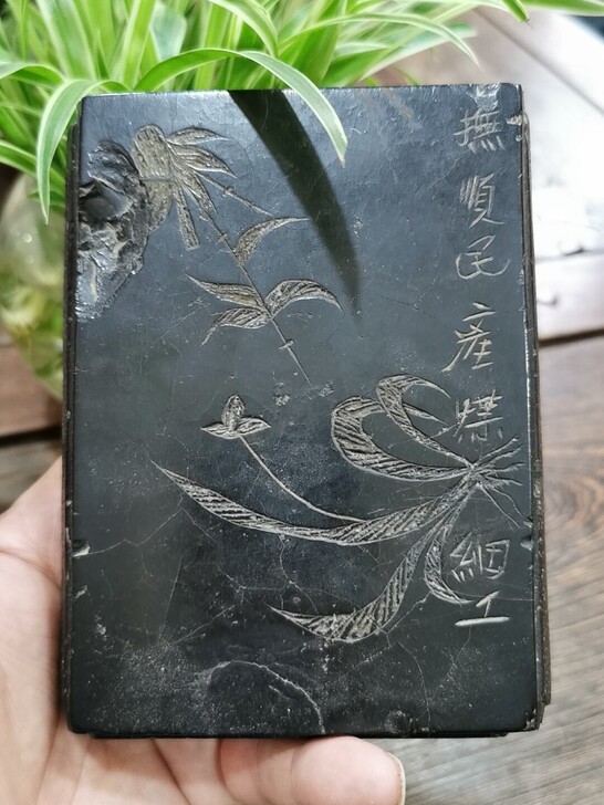 煤精石墨床