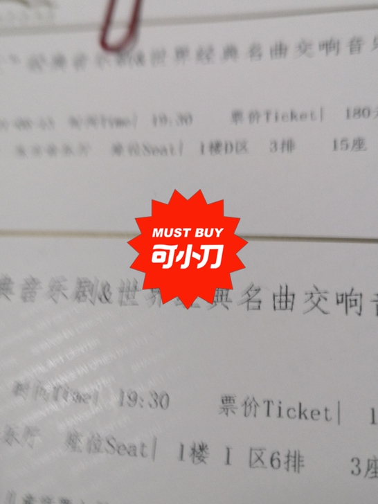 百老汇经典音乐剧 世界经典名曲交响音乐会上...