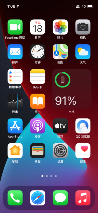 换手机是是换换换别nm的来虾下单换换手机小...
