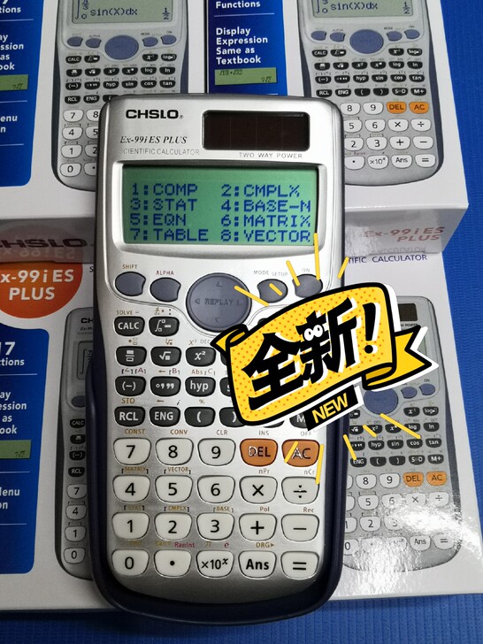 全新EX-99I ES PLUS 英文版多...