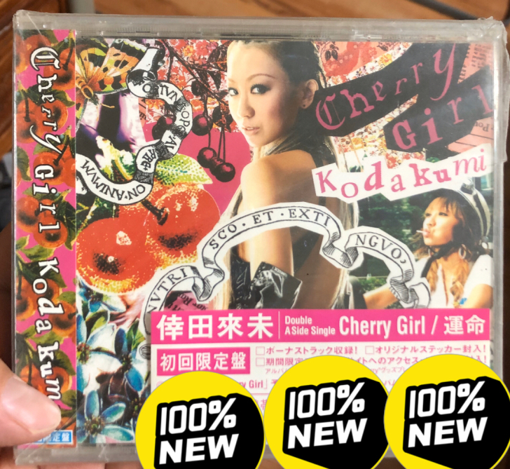 现货 幸田来未 Cherry Girl 運...