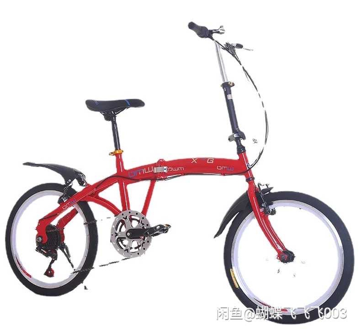 全新超轻便捷折叠自行车