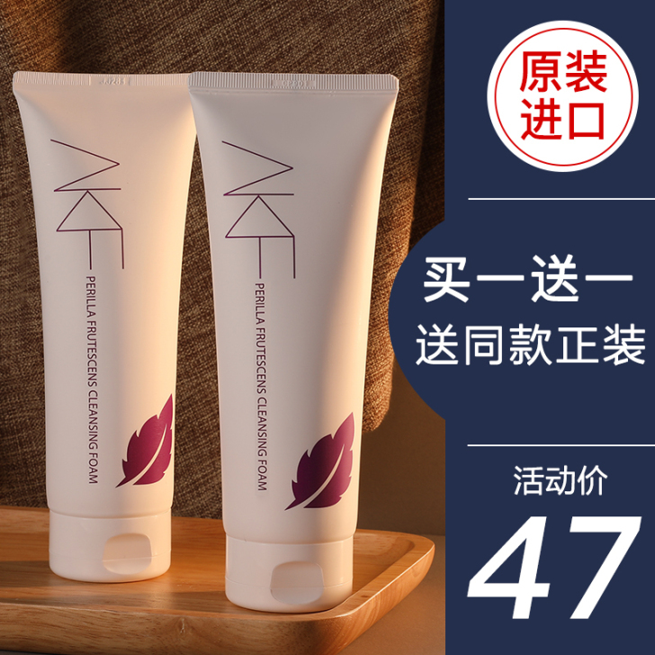 AKF 洁面一瓶全新一瓶用过几次