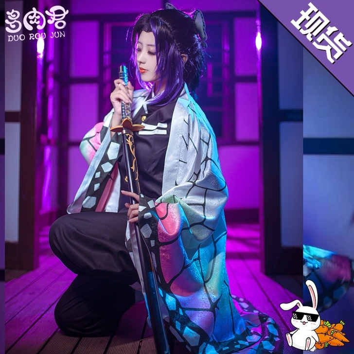 蝴蝶忍cos服全套m码带鞋子秀琴家假发（已...