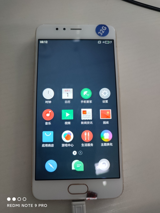 二手魅族手机32g表姐群控老人机