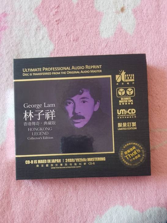 林子祥 粤语典藏第一集 开盘母带1:1直刻...