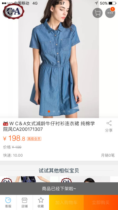 C＆A减龄牛仔衬衫连衣裙 衬衫裙 短裙非z...