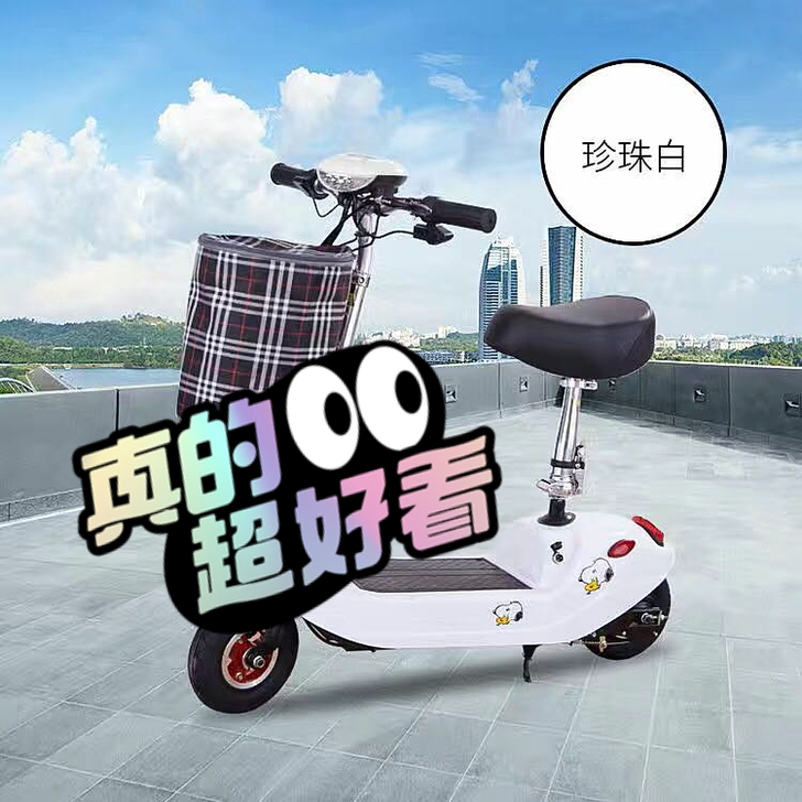 【全新包邮】小海豚电瓶车小型迷你折叠电动车...
