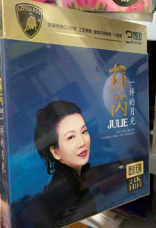 经典苏芮一样的月光精选国语老歌曲跟着感觉走...