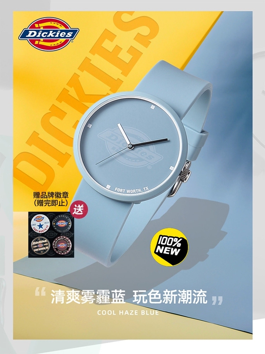 Dickies手表旗舰店买的手表CL-10...