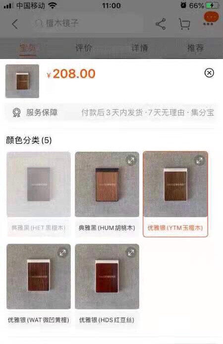 谭木匠玉檀木金属折叠镜子礼盒专柜正品