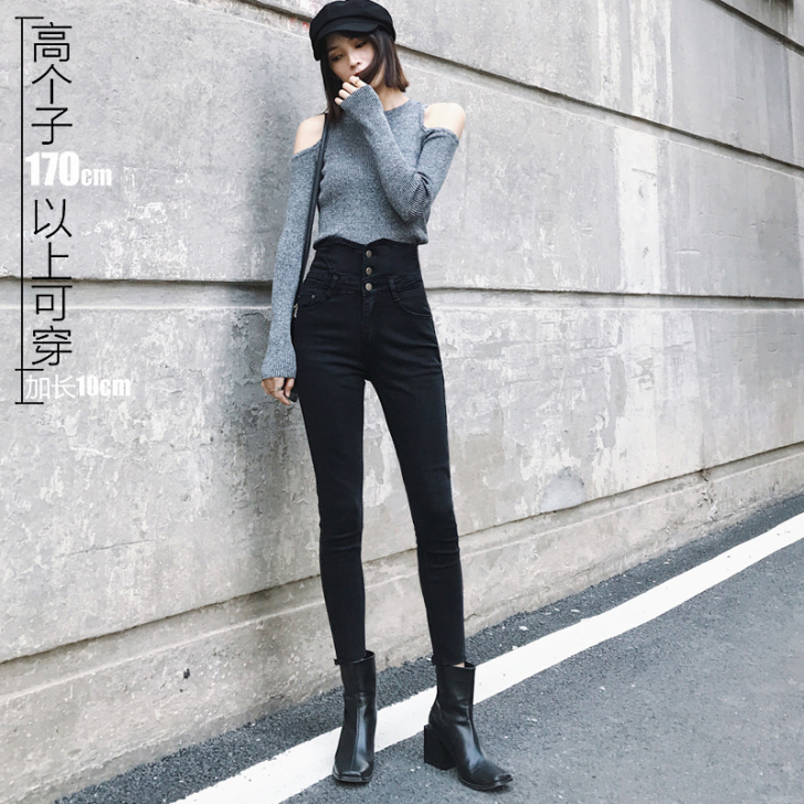 高腰牛仔裤