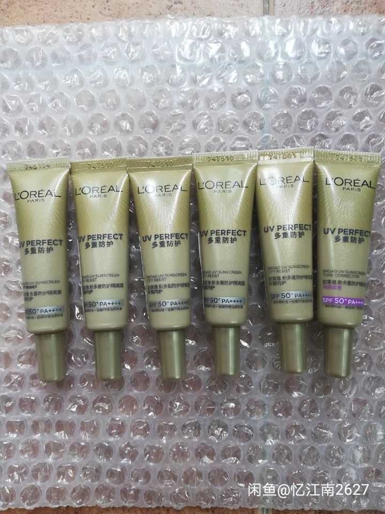 欧莱雅小金管防晒7.5ml ,天猫旗舰店购...