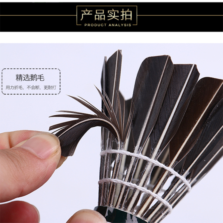 【12个处理全新羽毛球一桶】70块买的，鹅...