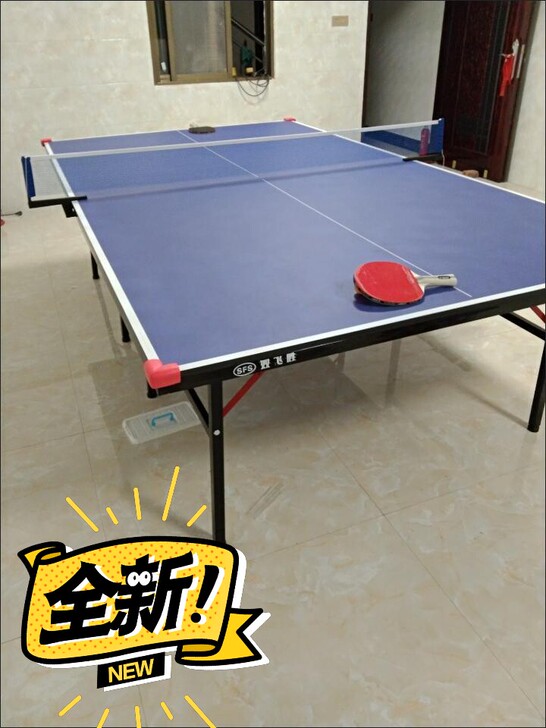 乒乓球桌室内家用可折叠式乒乓球桌标准成人乒...