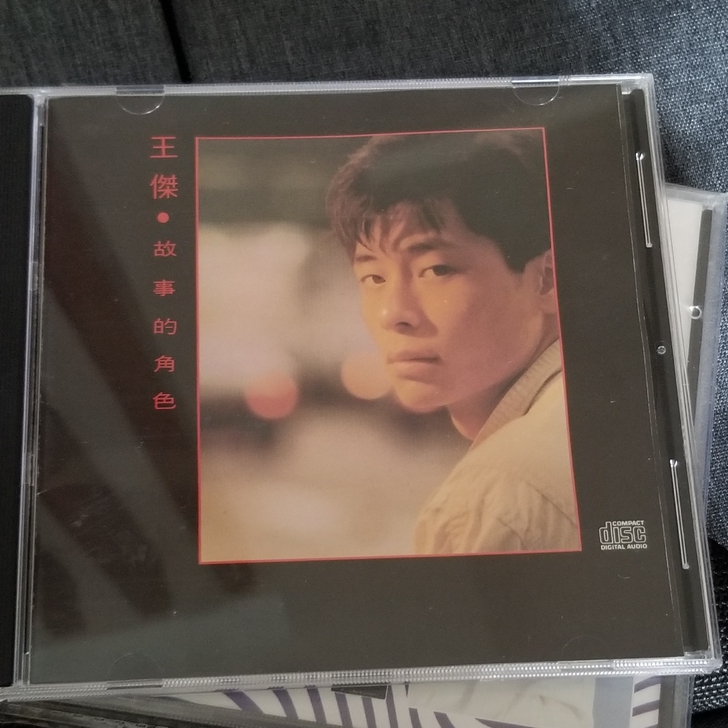 王杰  故事的角色     1989年WE...