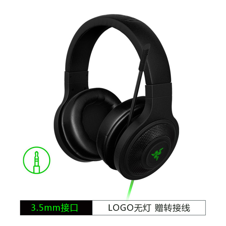 Razer雷蛇北海巨妖标准版 头戴式7.1...