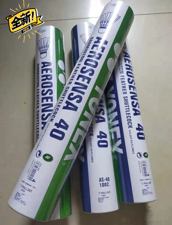 全新yonex尤尼克斯羽毛球AS40鹅毛球...