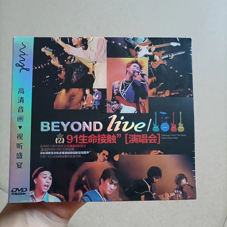 正版高清汽车载DVD 黄家驹BEYOND ...