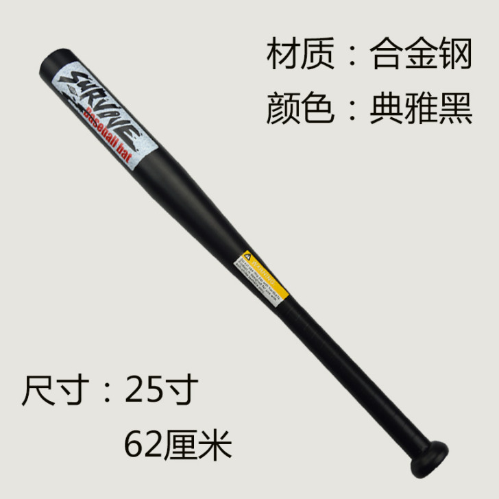 路客友棒球棒棍钢防身车载合金钢黑加厚钢棒球...