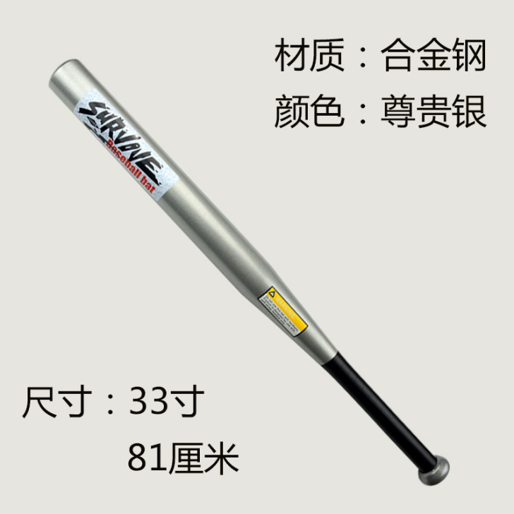 路客友棒球棒棍钢防身车载合金钢黑加厚钢棒球...