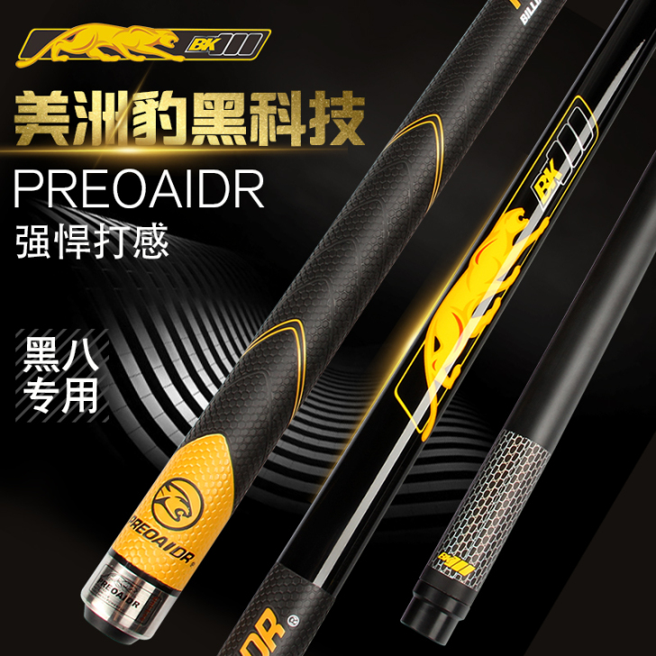 美洲豹擎天 台球杆