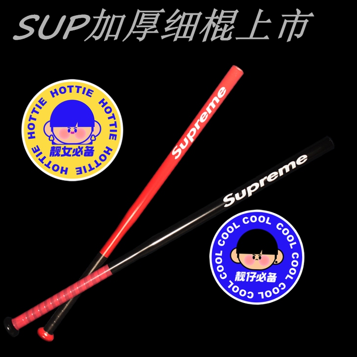 Sup 棒球棒球杆车载防身用品社会男士合法...