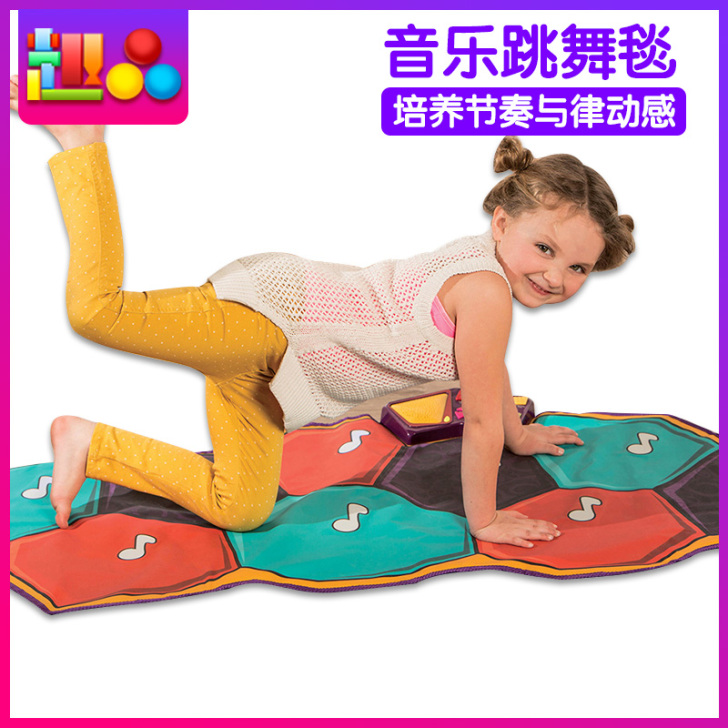 B./比乐 跳舞毯，可自提，配件完整，几乎...