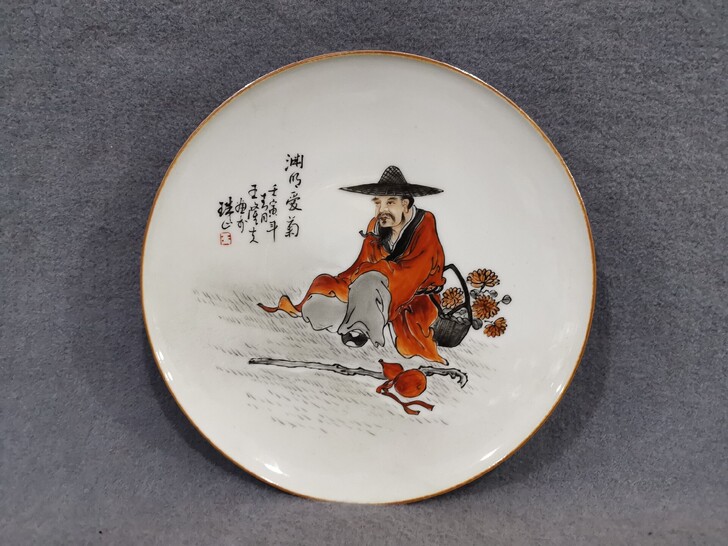 渊明爱菊        567老厂瓷器