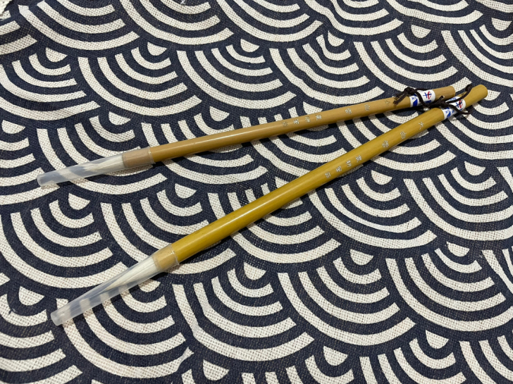 邹氏农耕笔庄  加健羊毫 大白云一支+小白...