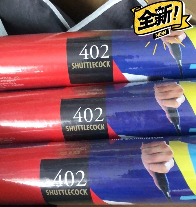 红双喜羽毛球 402 全新12只每桶, 整...