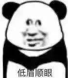 感情陪聊（ 10RMB一天）为了不让家人担...