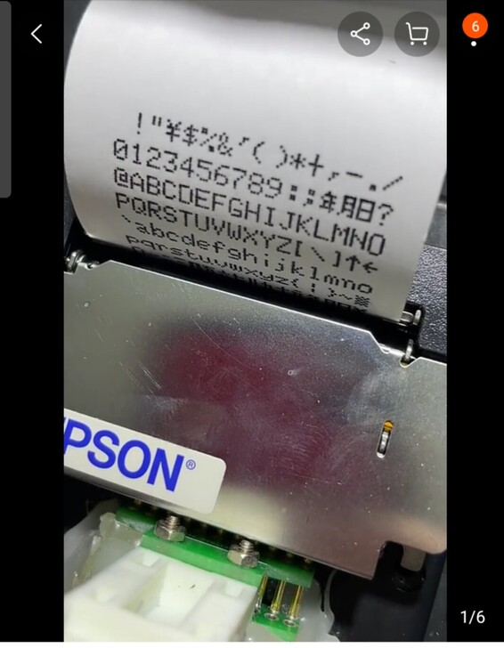 出组车原装EPSON M-150II针式打...