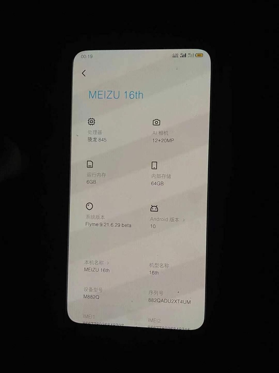 魅族16th64g成色照片有.功能全好，屏...