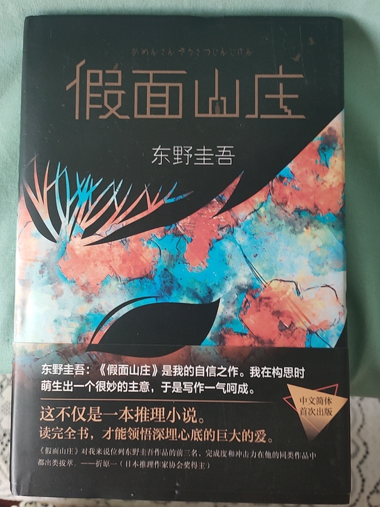 买来也不看,所以出,书是长时间一直被压着,...